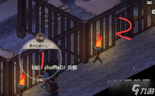 大侠立志传机关术快速升级方法指南