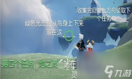 光遇地之灵怎么获得-光遇地之灵全收集攻略