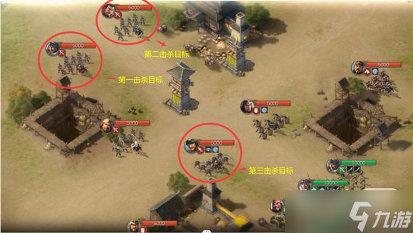 《三国志战棋版》七级地开荒攻略一览