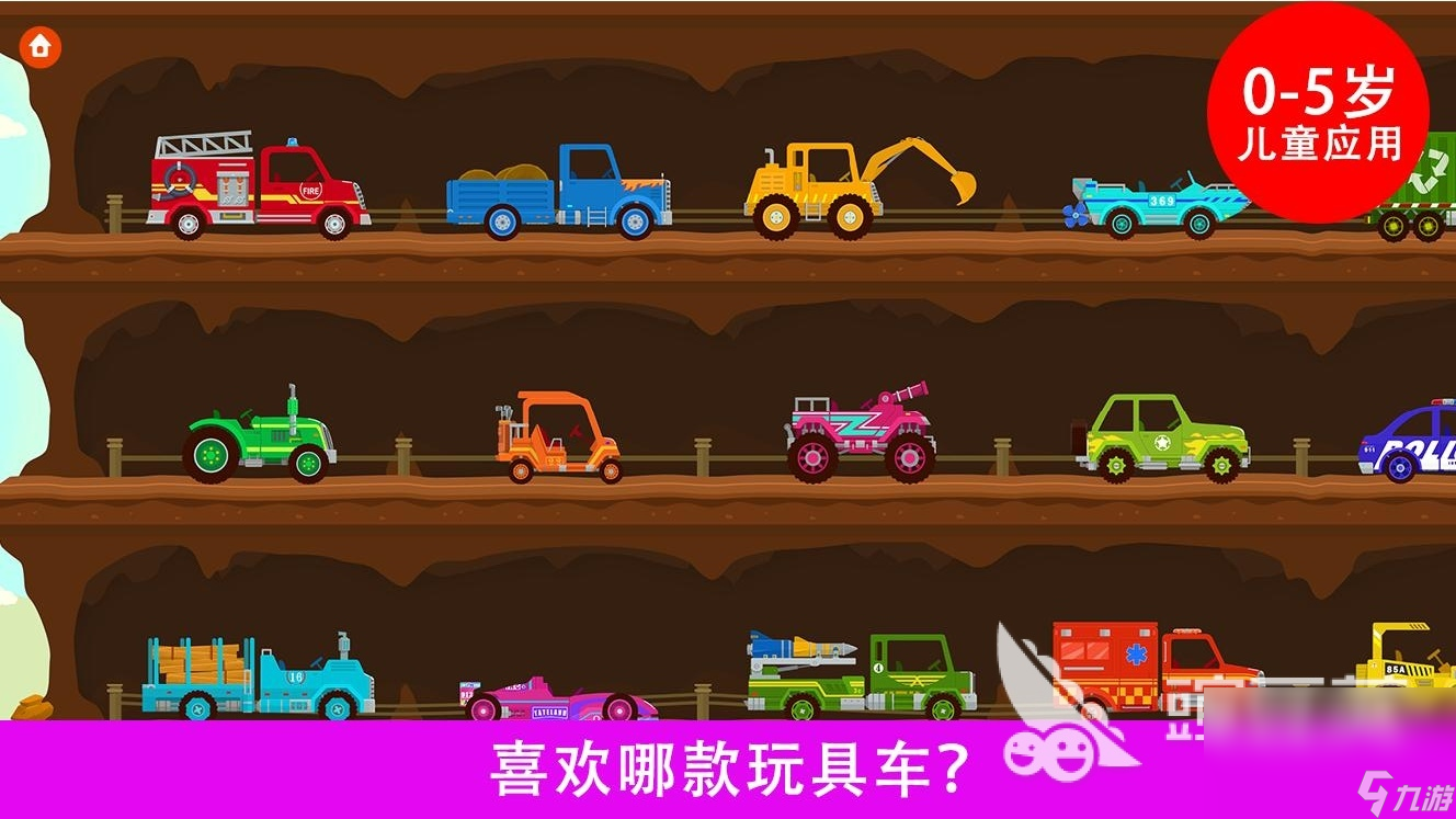 自由赛车单机游戏排行榜 火爆赛车单机游戏有哪些