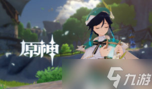 原神星银矿石采集位置分享