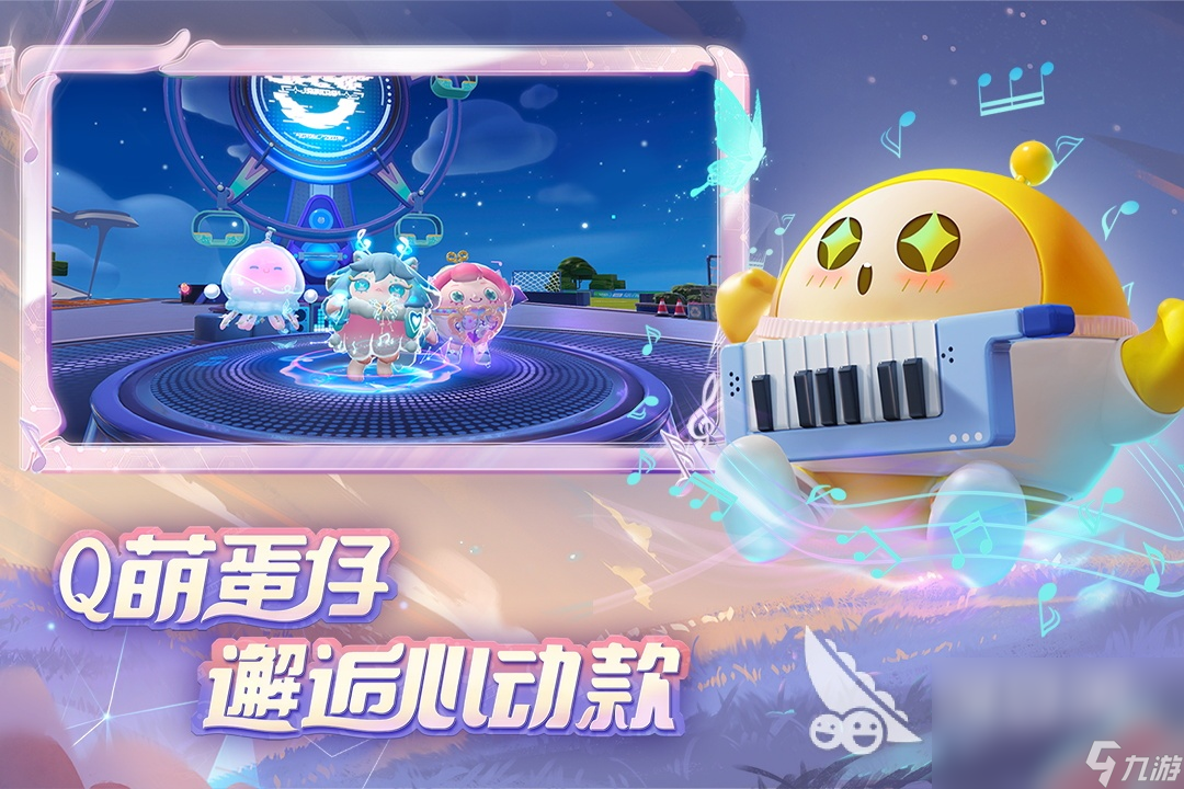 七個人可以玩的游戲下載推薦 可以七個人一起玩的游戲合集