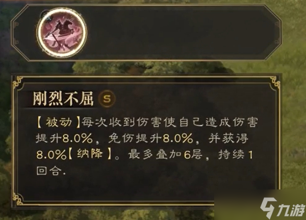 三国志战棋版夏侯惇属性强度介绍
