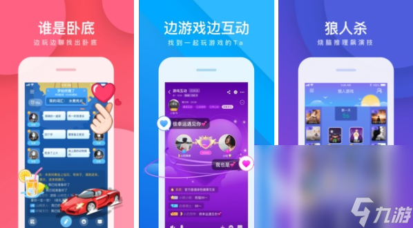适合全家人一起玩的游戏有哪些 聚会好玩的游戏合集