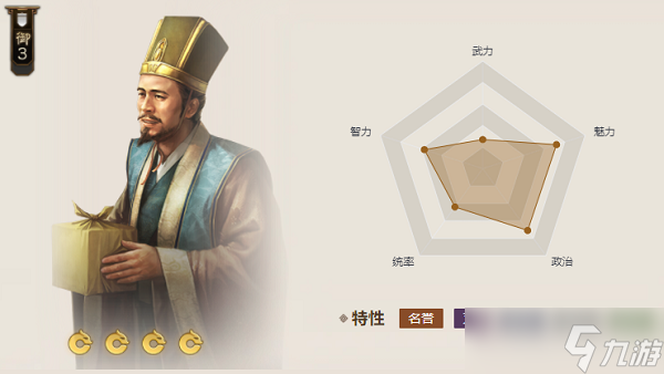 三国志战棋版铜雀属性介绍