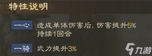 三国志战棋版曹昂怎么样