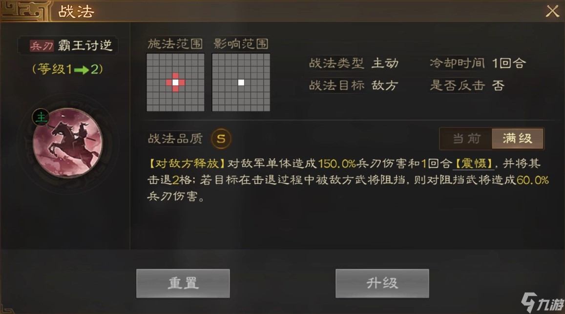 三国志战棋版孙策怎么搭配阵容