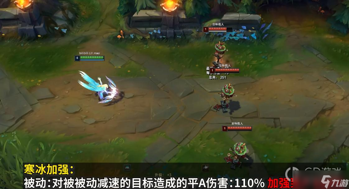 《英雄聯(lián)盟》PBE13.6版本艾希加強詳情