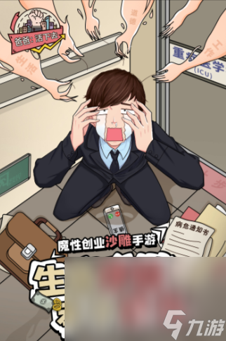 人性的游戏有哪些 和人性有关的游戏推荐