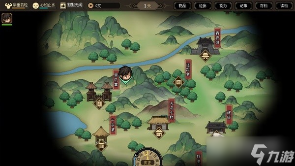 《大侠立志传》主线任务楚襄之殇剧情路线介绍
