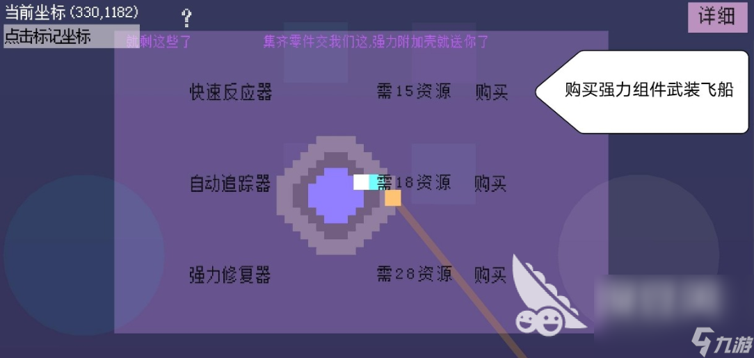 鲨鱼吃小鱼的游戏有哪些 体验鲨鱼吃小鱼玩法的游戏推荐