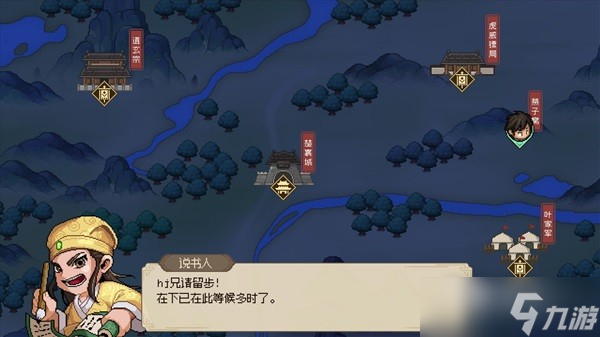 《大侠立志传》背景设定及玩法介绍