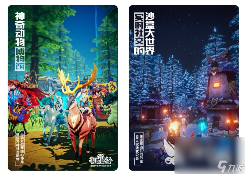 2023即將上線的手游有哪些 即將上線的游戲排行榜
