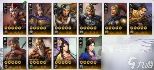 三国志战棋版飞鸟投林怎么玩 飞鸟投林卡包开启条件和抽取攻略