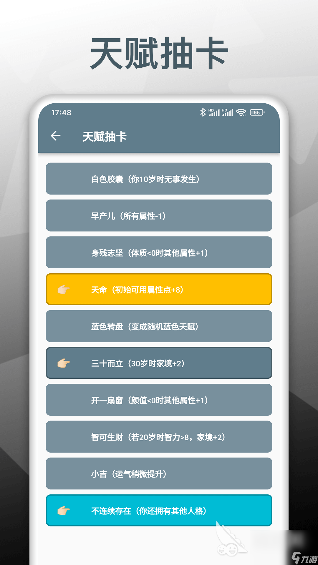 有什么好玩又不占内存的手游 热门不占内存的手游排行榜