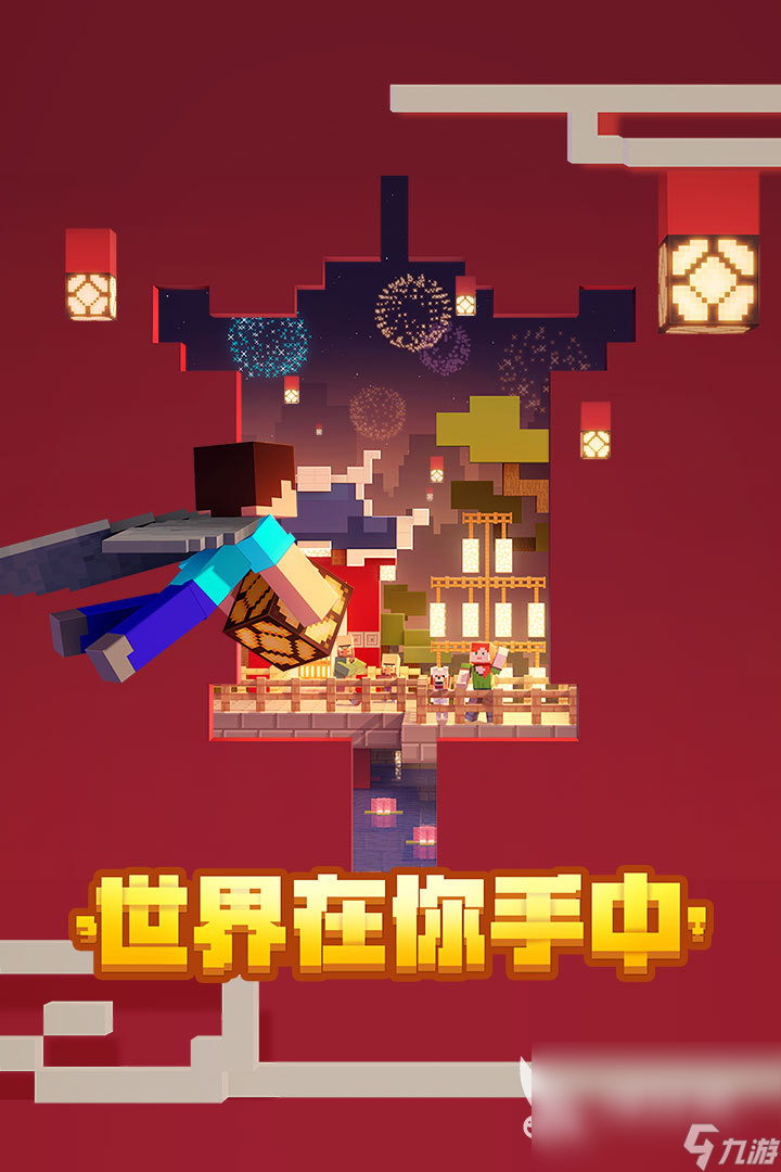 自由度超高的手机游戏有什么 高自由度手游排行榜