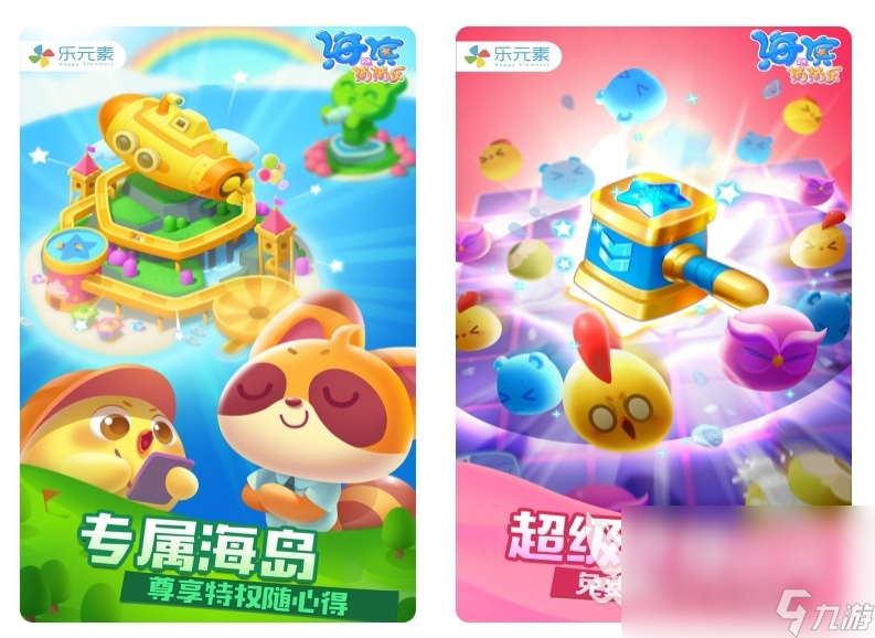 最好玩的游戏前十名 好玩的游戏排行榜