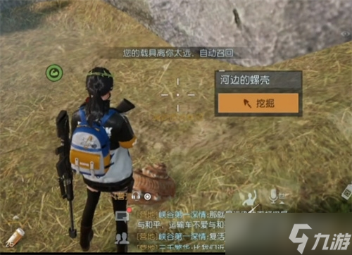 黎明觉醒堂吉诃德藏宝图位置在哪里