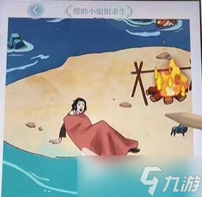 《文字腦洞》荒島求生通關(guān)方法