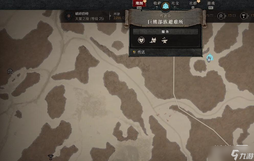 《暗黑破坏神4》高效刷底材位置一览