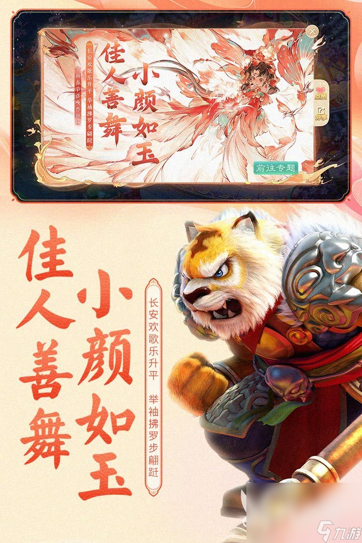 网易新推出的游戏有哪些 人气网易新推出的游戏下载分享