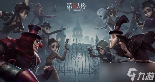 第五人格第23赛季什么时候结束
