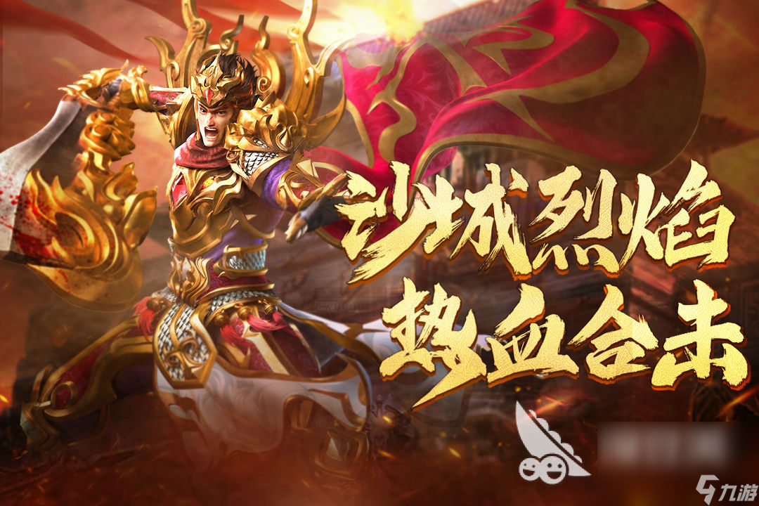 哪款奇迹手游好玩 好玩的奇迹手游推荐