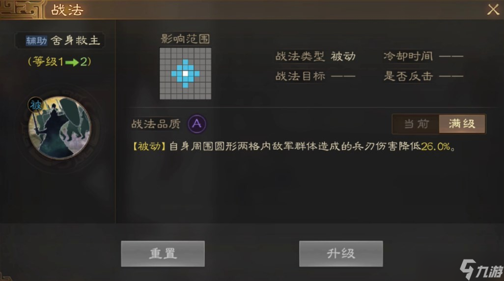 三国志战棋版曹昂怎么样