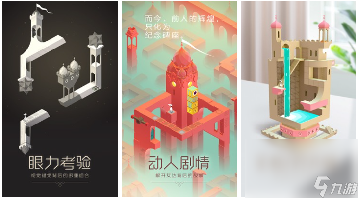 适合五六岁孩子玩的游戏有什么 受欢迎的儿童益智游戏盘点