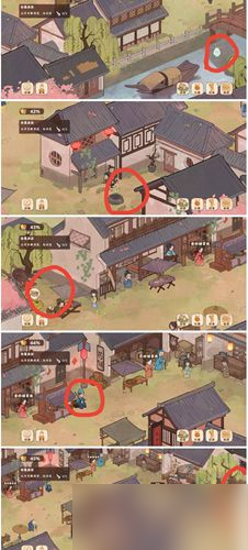 桃源深处有人家挖宝位置汇总