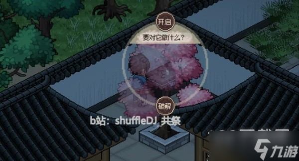 大侠立志传机关术快速升级方法指南