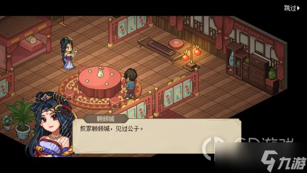 《大侠立志传》软垫快速获取方法攻略