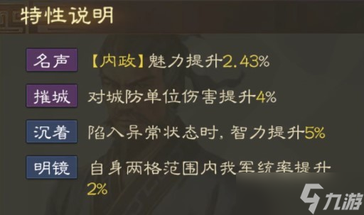 三國志戰(zhàn)棋版盧植怎么玩