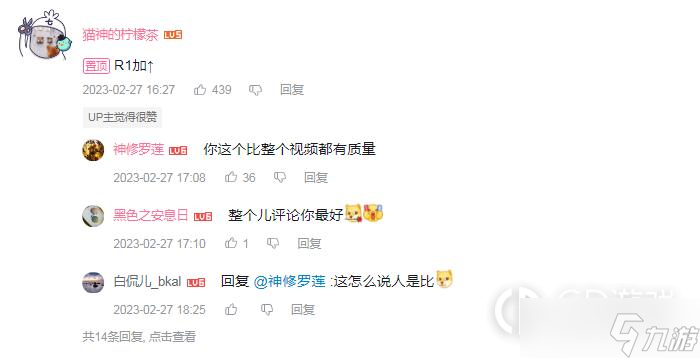 卧龙苍天陨落怎么命令队友释放技能