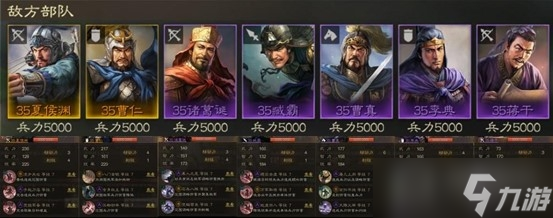《三国志战棋版》七级地开荒方法