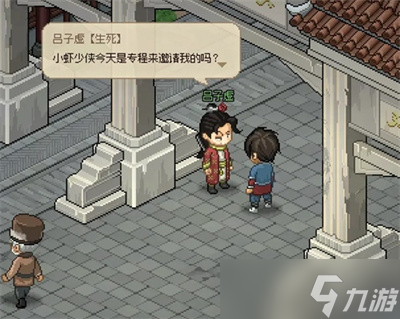 《大侠立志传》游戏玩法攻略大全