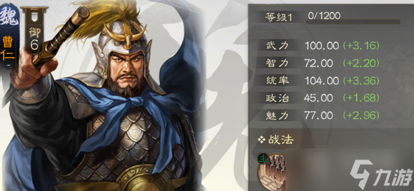 《三国志战棋版》零氪平民开局玩法