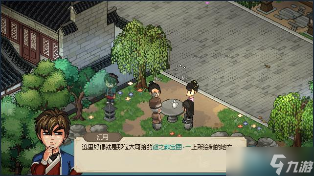 《大侠立志传》藏宝图对应地点大全