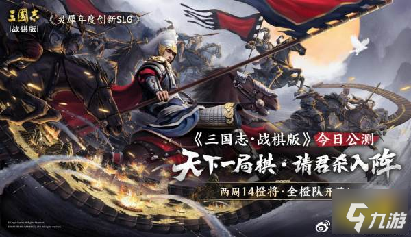 三國(guó)志戰(zhàn)棋版孫堅(jiān)戰(zhàn)法怎么搭配 孫堅(jiān)戰(zhàn)法搭配詳情一覽