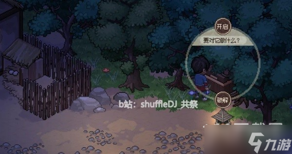 大侠立志传机关术快速升级方法指南
