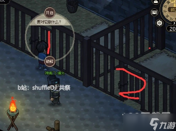 大侠立志传机关术快速升级方法指南