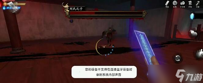 无尽噩梦5怨灵咒化境第一关过关技巧