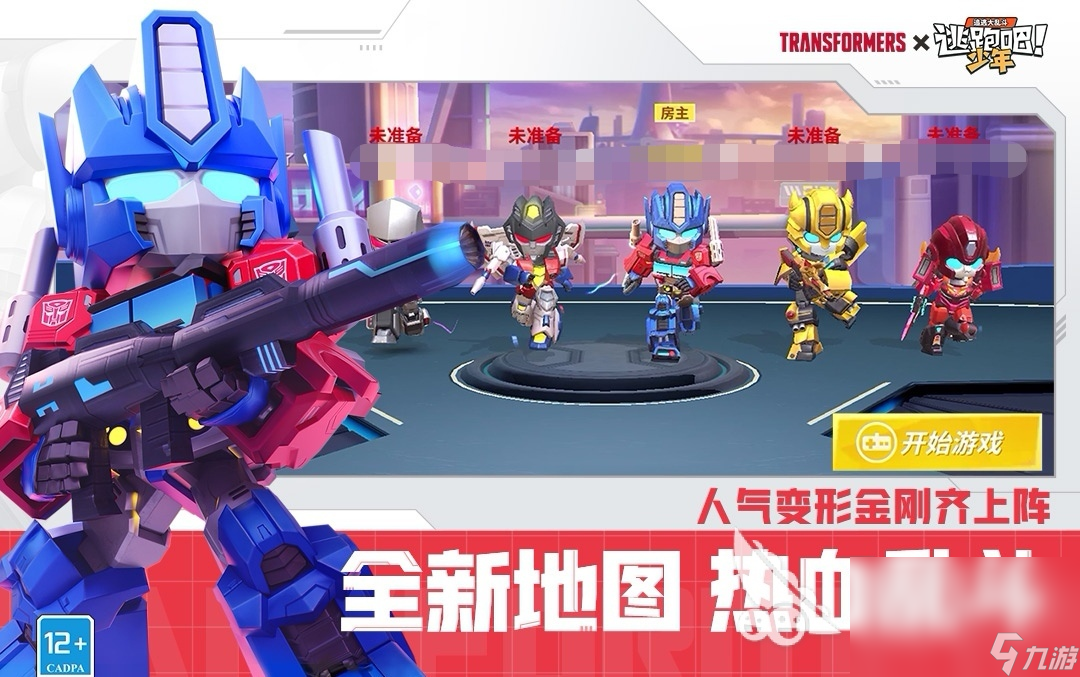 适合一家三口玩的游戏有哪些 一家三口玩的游戏排行榜