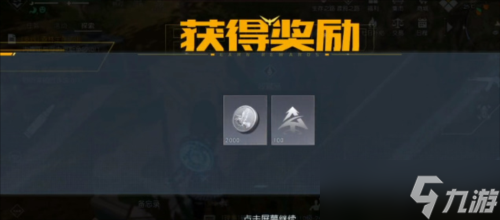 《黎明觉醒》信号塔上的便签任务怎么过