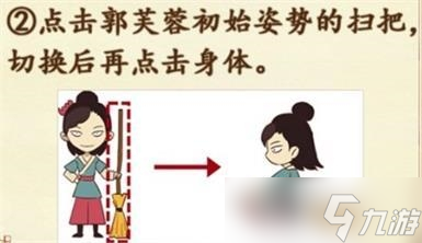 识字大师三更禁足怎么过-识字大师三更禁足攻略