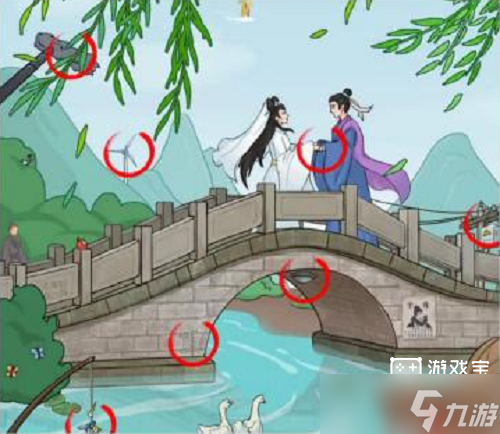 我是文状元千年等一回通关攻略