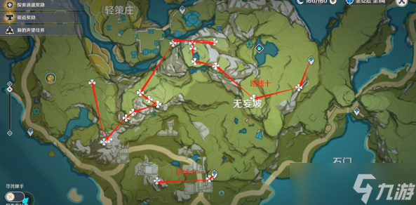 原神清心采集点