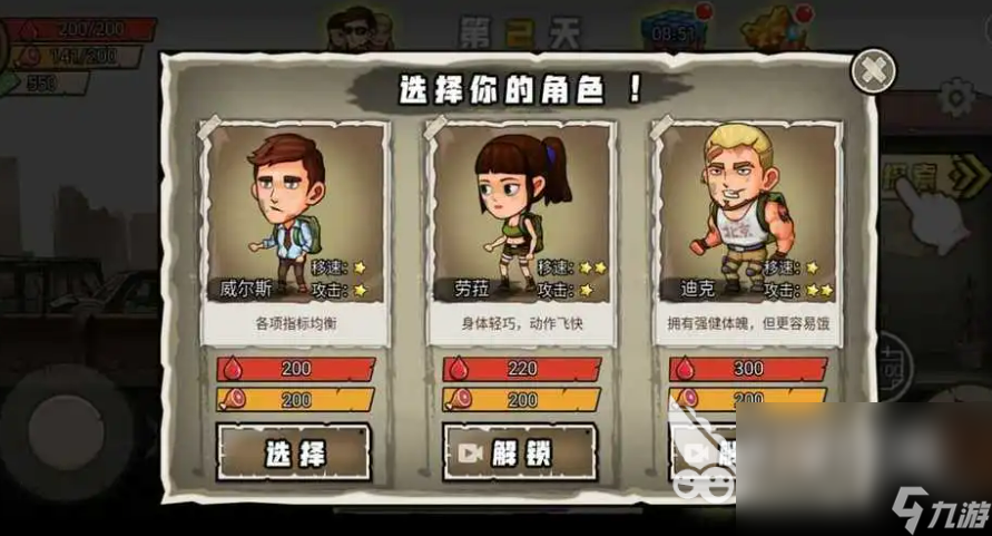 免费的冒险游戏手游前十名 热门的冒险游戏排行榜2023