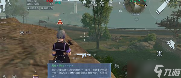 黎明覺(jué)醒潛入救援攻略