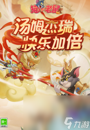十二生肖的游戏有什么 有关十二生肖的游戏推荐